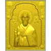 STL модель иконы Святителя Киприана - 3D модель для ЧПУ