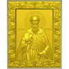Икона Святой Максим Исповедник - stl модель для ЧПУ