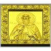 Икона Святой Максим Исповедник - stl модель для ЧПУ