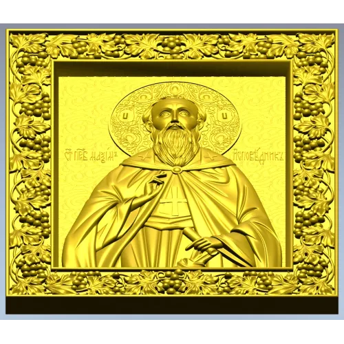 Икона Святой Максим Исповедник - stl модель для ЧПУ