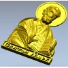 3D модель STL - барельеф "Святой Марк"