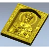Икона "Святой Царь Николай II" - 3D модель STL для ЧПУ