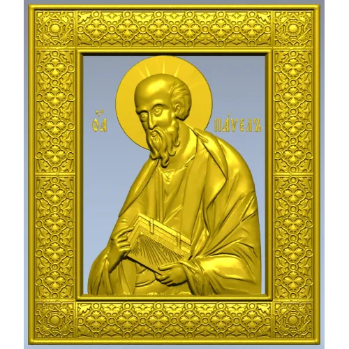 Рельефная икона Святого Апостола Павла - STL для ЧПУ