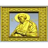 Рельефная икона Святого Апостола Павла - STL для ЧПУ