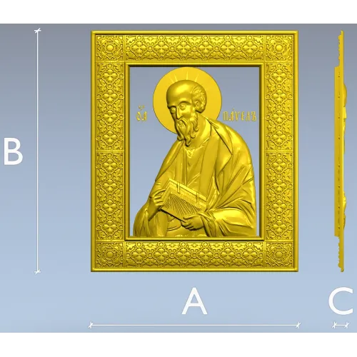 Рельефная икона Святого Апостола Павла - STL для ЧПУ