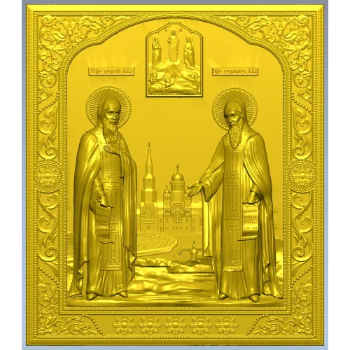 Saints Sergius and Herman - detailed STL 3D model for CNC