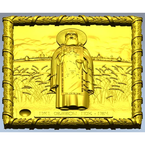 Икона Симеон Псково-Печерский - 3D рельеф STL для ЧПУ
