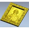 Spas Vsedergitel (Christ Pantocrator) - High-Relief STL Icon