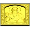 Икона Святого Спиридона Тримифунтского - STL панель для ЧПУ