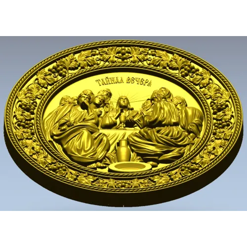 Last Supper round relief STL for CNC carving