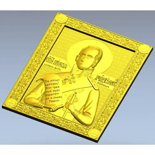 Saint Fyodor Ushakov icon STL for CNC high-relief