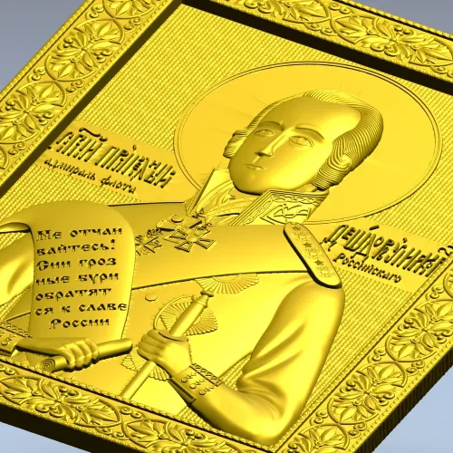 Saint Fyodor Ushakov icon STL for CNC high-relief