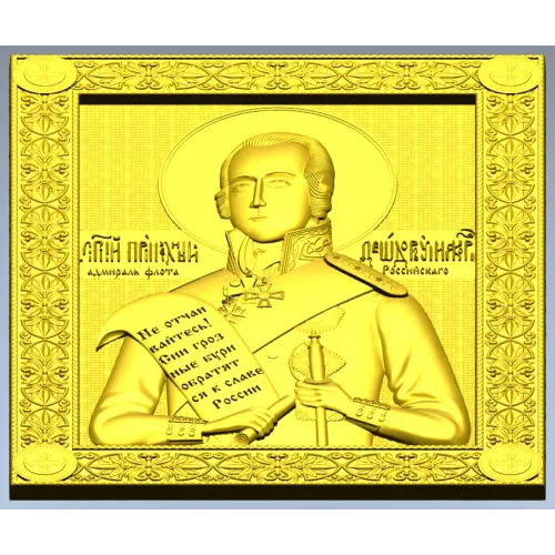 Saint Fyodor Ushakov icon STL for CNC high-relief