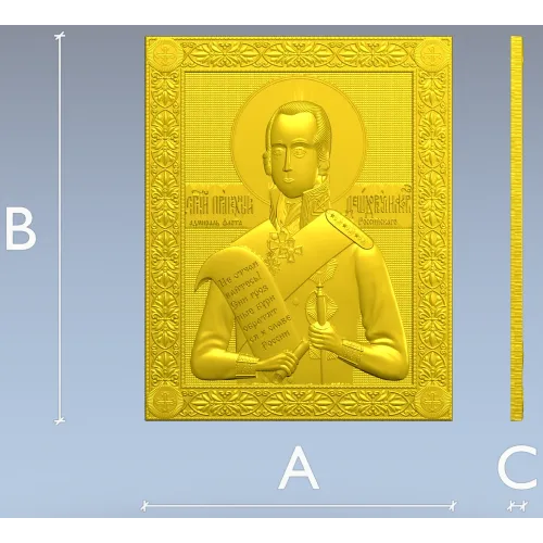 Saint Fyodor Ushakov icon STL for CNC high-relief