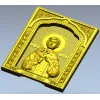 Икона "Царевич Алексей" - STL 3D модель для ЧПУ