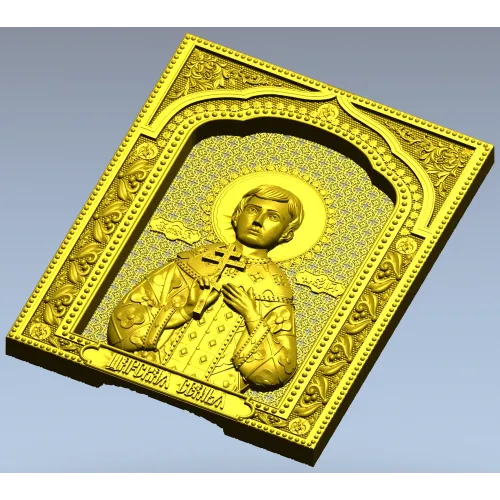 Икона "Царевич Алексей" - STL 3D модель для ЧПУ