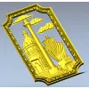 Harbor Relief Panel - STL 3D model for CNC carving
