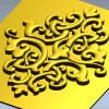 Arabesque Diamond Relief Panel STL