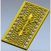 Acanthus Ribbon Decorative Panel STL for CNC