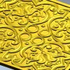 Квадратная декоративная панель "Арабеска-Квадро" - 3D модель STL для ЧПУ