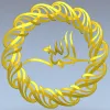 Ornamental Laurel Rosette with Arabic Calligraphy - STL for CNC