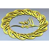 Ornamental Laurel Rosette with Arabic Calligraphy - STL for CNC