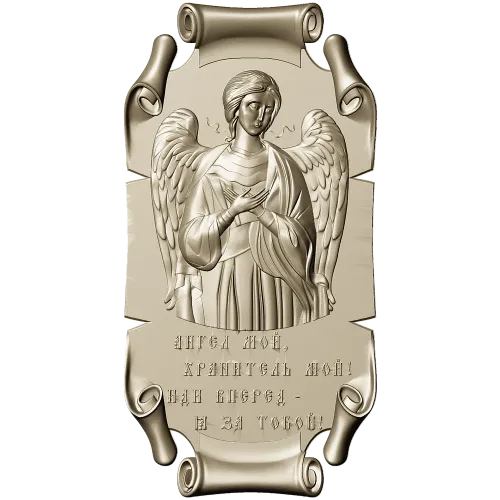 Ангел Хранитель - панно-рельеф в формате STL для ЧПУ