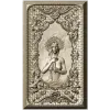 Kupala's Night - Ornate Bas-Relief Panel 3D Model (STL)