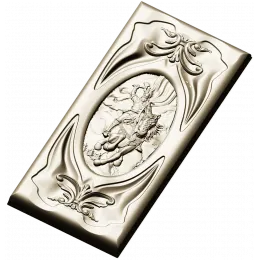 Перун