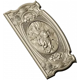Перун