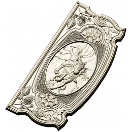 Перун