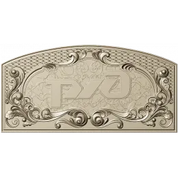 Golden Arch Rail Plaque