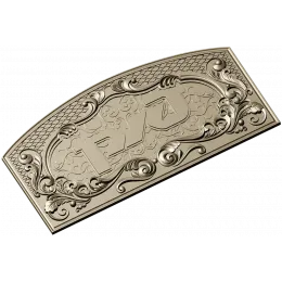 Golden Arch Rail Plaque