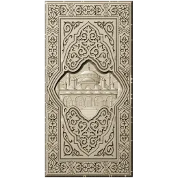 Taj Mahal Arch Relief