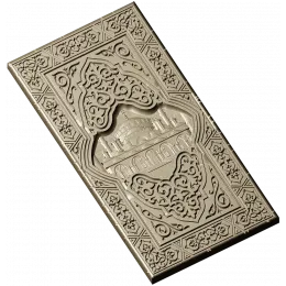 Taj Mahal Arch Relief