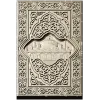 STL модель панели "Тадж-Махал" для ЧПУ