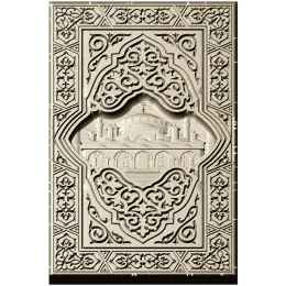 Taj Mahal Arch Relief