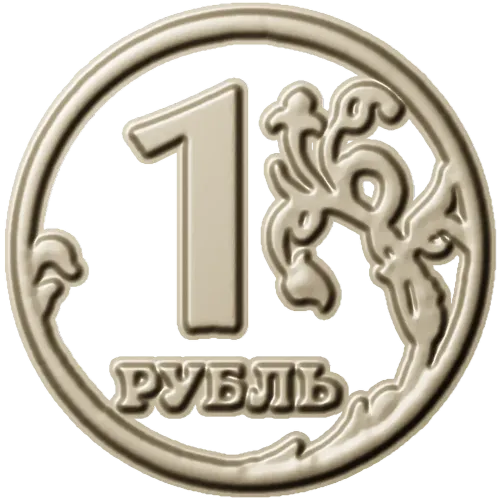 1 Ruble Coin Relief STL