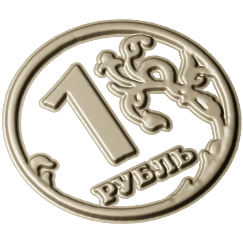 1 Ruble Coin Relief STL