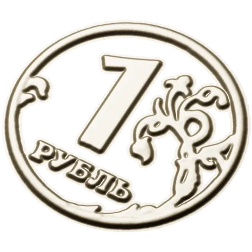 1 Ruble Coin Relief STL