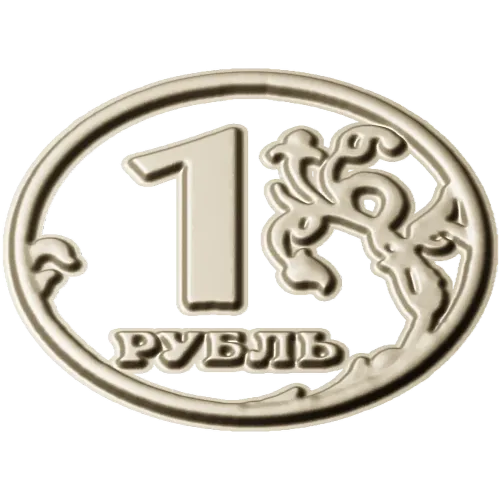 1 Ruble Coin Relief STL