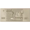 High-relief Banknote Plaque STL for CNC