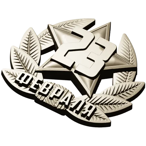 Рельефная эмблема "Защитник" - 3D STL для ЧПУ