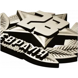 Эмблема "Защитник"