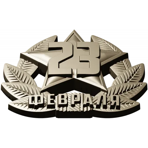 Рельефная эмблема "Защитник" - 3D STL для ЧПУ