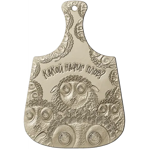 Cartoon Sheep Cutting-Board Relief STL for CNC