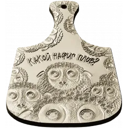 Весёлая овечка