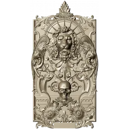 Королевский рельеф "Лев и Череп"