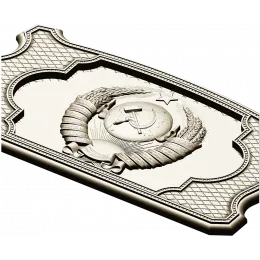 Герб СССР