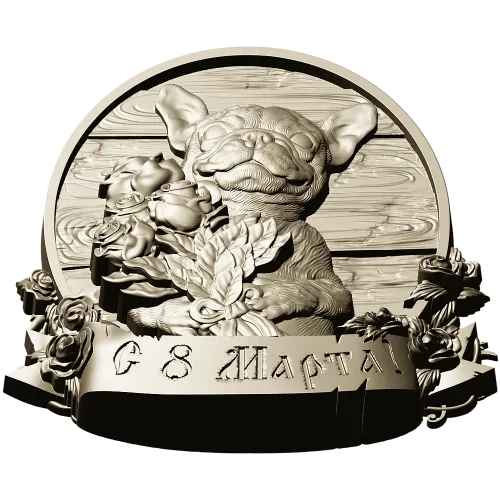 Французский бульдог с букетом - 3D модель STL для ЧПУ